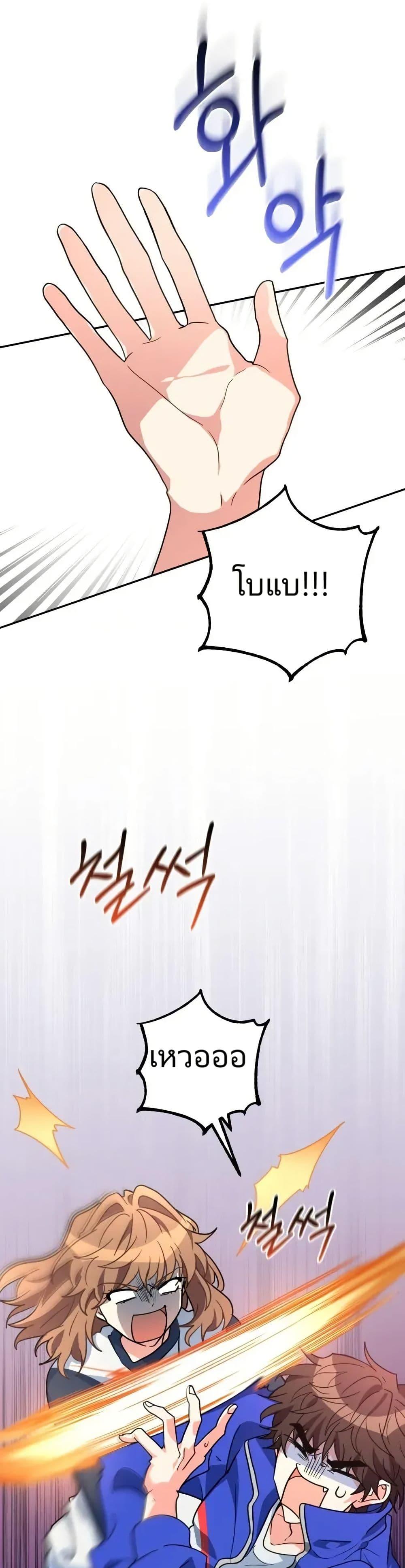 Manga-lc-com อ่านมังงะ อ่านการ์ตูน ออนไลน์ ฟรี I’m the Main Character’s Little Sister ตอนที่ 1 2 3 4 5 6 7 8 9 10 11 12 13 14 ฟรี ไม่มีโฆษณา Manga-lc - อ่าน มังงะ อ่าน การ์ตูน ออนไลน์ อ่านมังงะ ฟรี