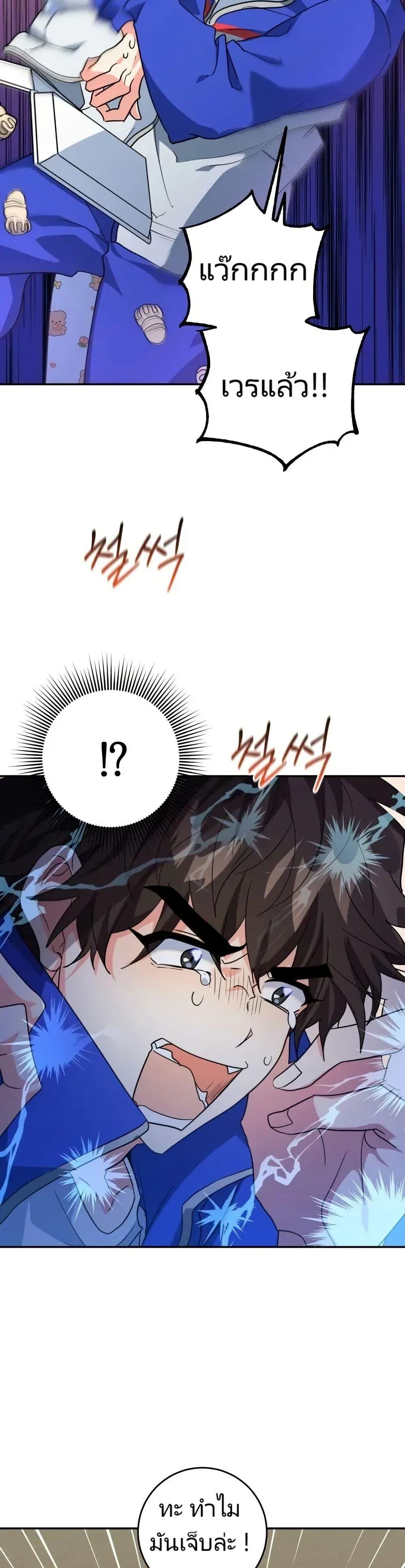 Manga-lc-com อ่านมังงะ อ่านการ์ตูน ออนไลน์ ฟรี I’m the Main Character’s Little Sister ตอนที่ 1 2 3 4 5 6 7 8 9 10 11 12 13 14 ฟรี ไม่มีโฆษณา Manga-lc - อ่าน มังงะ อ่าน การ์ตูน ออนไลน์ อ่านมังงะ ฟรี