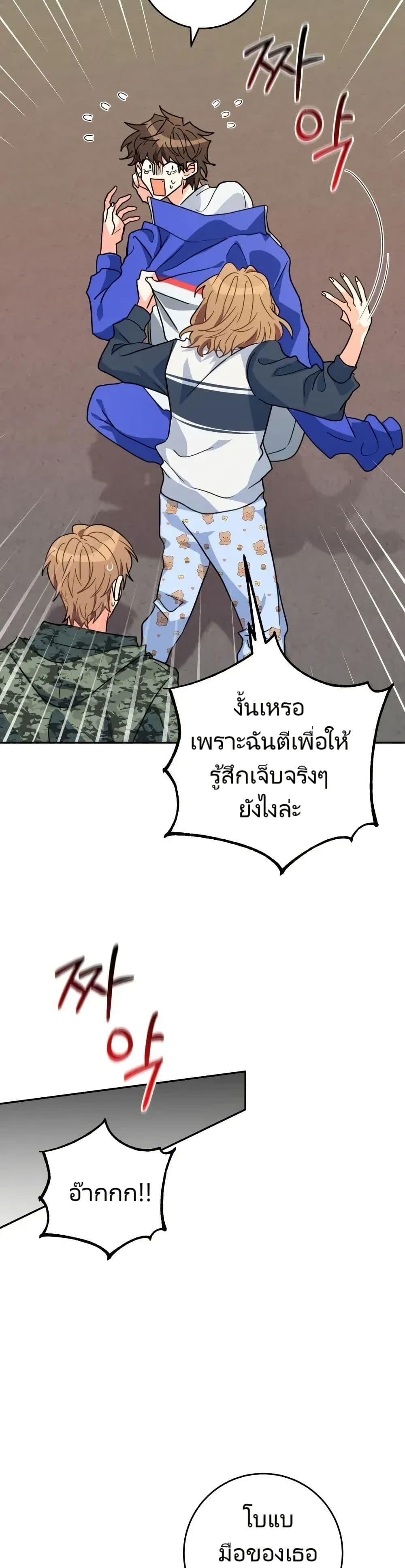 Manga-lc-com อ่านมังงะ อ่านการ์ตูน ออนไลน์ ฟรี I’m the Main Character’s Little Sister ตอนที่ 1 2 3 4 5 6 7 8 9 10 11 12 13 14 ฟรี ไม่มีโฆษณา Manga-lc - อ่าน มังงะ อ่าน การ์ตูน ออนไลน์ อ่านมังงะ ฟรี