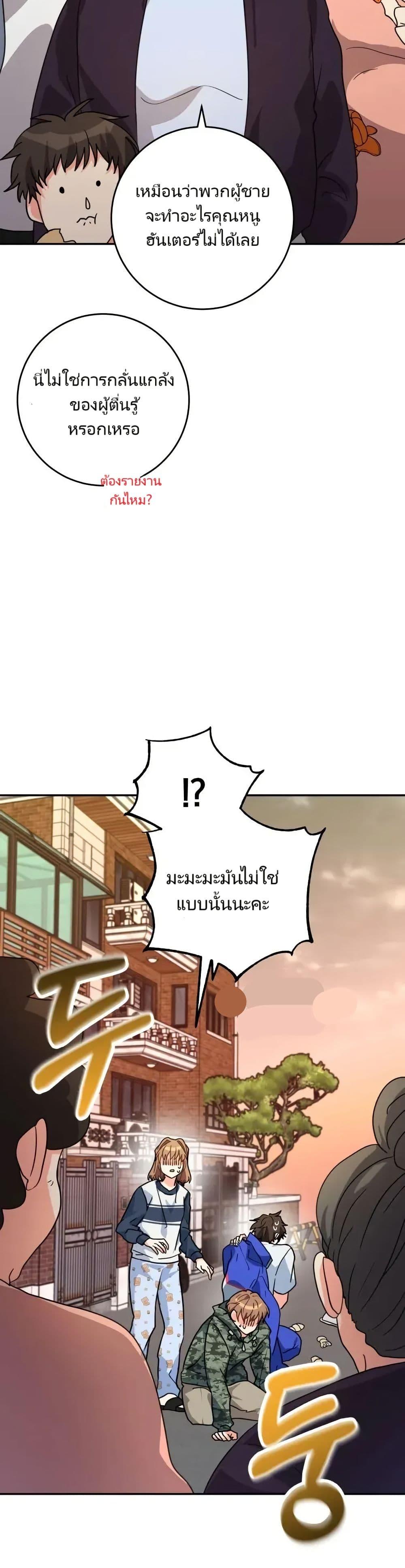 Manga-lc-com อ่านมังงะ อ่านการ์ตูน ออนไลน์ ฟรี I’m the Main Character’s Little Sister ตอนที่ 1 2 3 4 5 6 7 8 9 10 11 12 13 14 ฟรี ไม่มีโฆษณา Manga-lc - อ่าน มังงะ อ่าน การ์ตูน ออนไลน์ อ่านมังงะ ฟรี