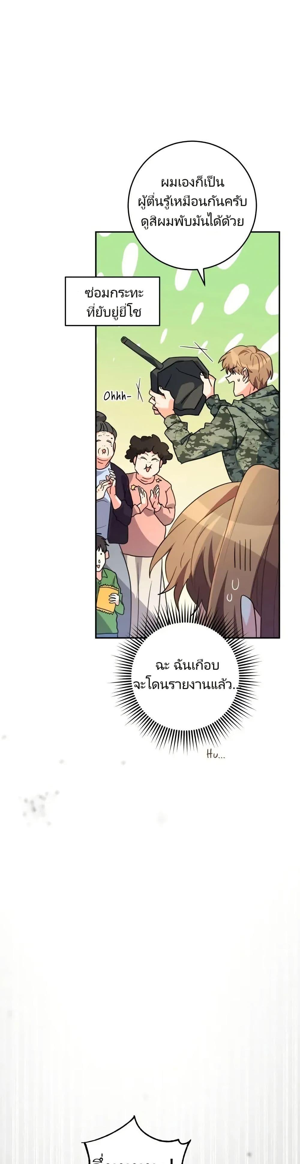 Manga-lc-com อ่านมังงะ อ่านการ์ตูน ออนไลน์ ฟรี I’m the Main Character’s Little Sister ตอนที่ 1 2 3 4 5 6 7 8 9 10 11 12 13 14 ฟรี ไม่มีโฆษณา Manga-lc - อ่าน มังงะ อ่าน การ์ตูน ออนไลน์ อ่านมังงะ ฟรี