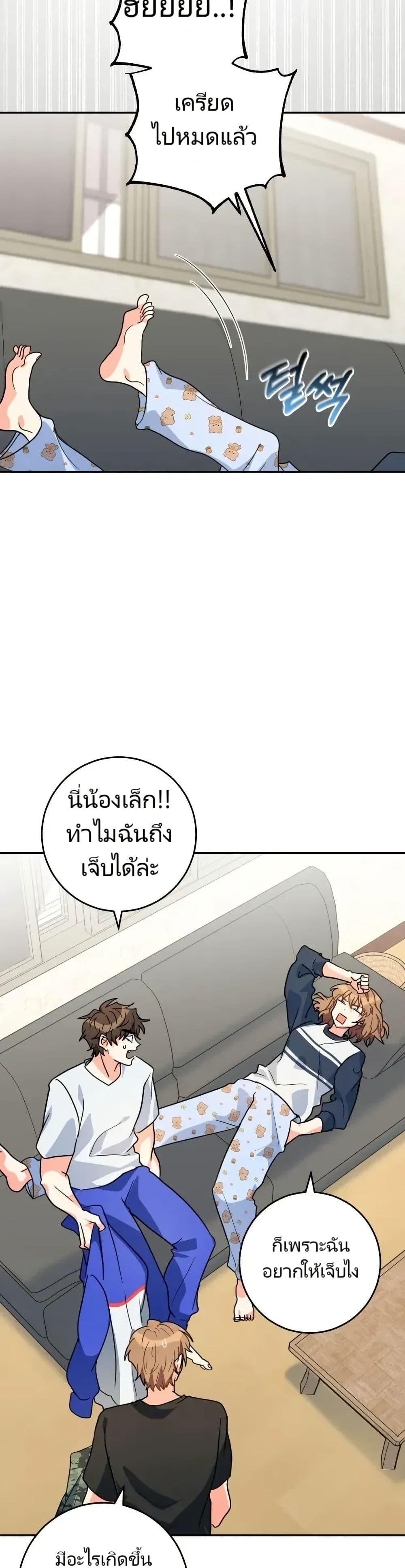 Manga-lc-com อ่านมังงะ อ่านการ์ตูน ออนไลน์ ฟรี I’m the Main Character’s Little Sister ตอนที่ 1 2 3 4 5 6 7 8 9 10 11 12 13 14 ฟรี ไม่มีโฆษณา Manga-lc - อ่าน มังงะ อ่าน การ์ตูน ออนไลน์ อ่านมังงะ ฟรี