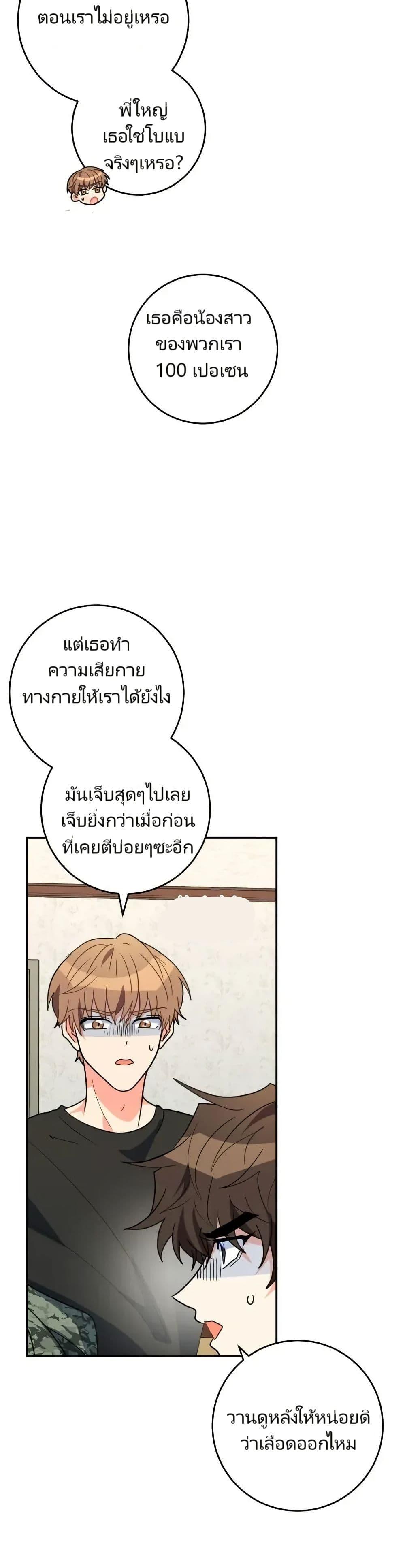 Manga-lc-com อ่านมังงะ อ่านการ์ตูน ออนไลน์ ฟรี I’m the Main Character’s Little Sister ตอนที่ 1 2 3 4 5 6 7 8 9 10 11 12 13 14 ฟรี ไม่มีโฆษณา Manga-lc - อ่าน มังงะ อ่าน การ์ตูน ออนไลน์ อ่านมังงะ ฟรี