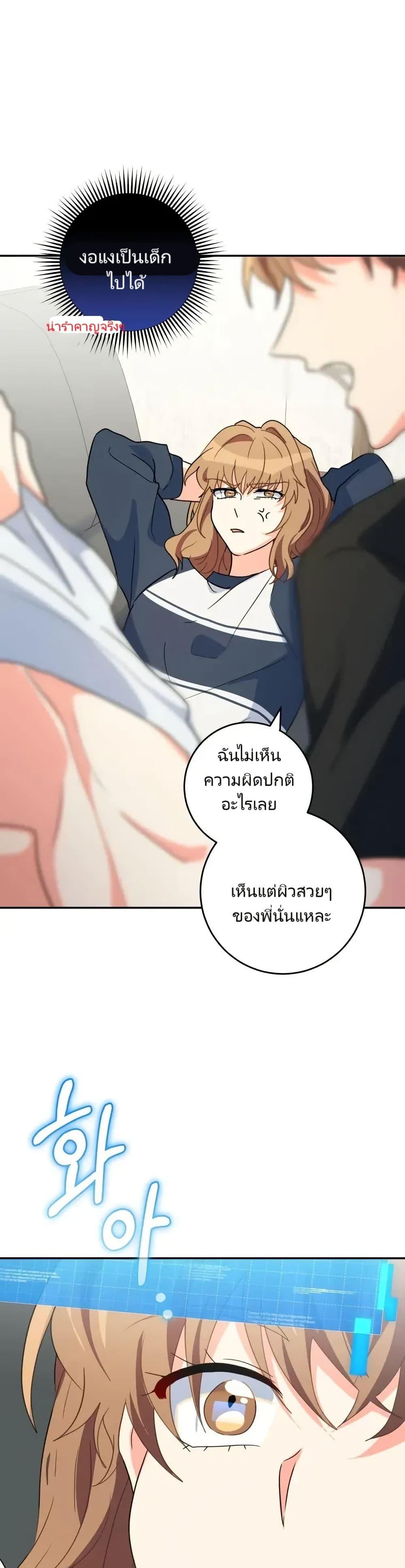 Manga-lc-com อ่านมังงะ อ่านการ์ตูน ออนไลน์ ฟรี I’m the Main Character’s Little Sister ตอนที่ 1 2 3 4 5 6 7 8 9 10 11 12 13 14 ฟรี ไม่มีโฆษณา Manga-lc - อ่าน มังงะ อ่าน การ์ตูน ออนไลน์ อ่านมังงะ ฟรี
