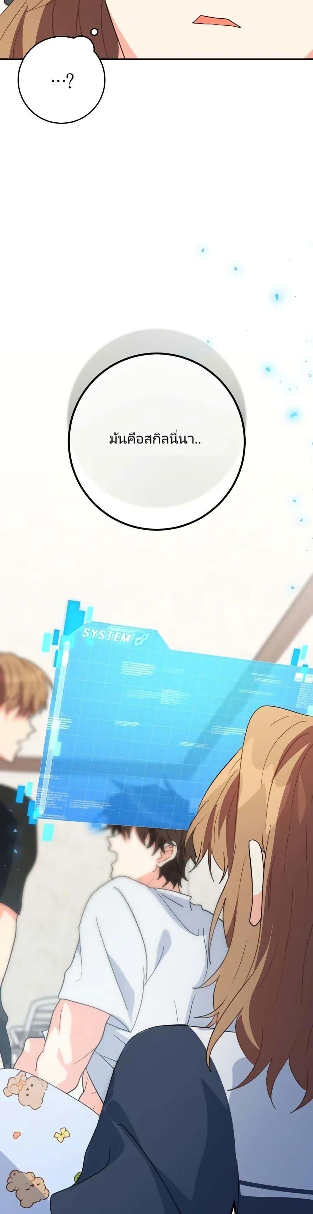 Manga-lc-com อ่านมังงะ อ่านการ์ตูน ออนไลน์ ฟรี I’m the Main Character’s Little Sister ตอนที่ 1 2 3 4 5 6 7 8 9 10 11 12 13 14 ฟรี ไม่มีโฆษณา Manga-lc - อ่าน มังงะ อ่าน การ์ตูน ออนไลน์ อ่านมังงะ ฟรี