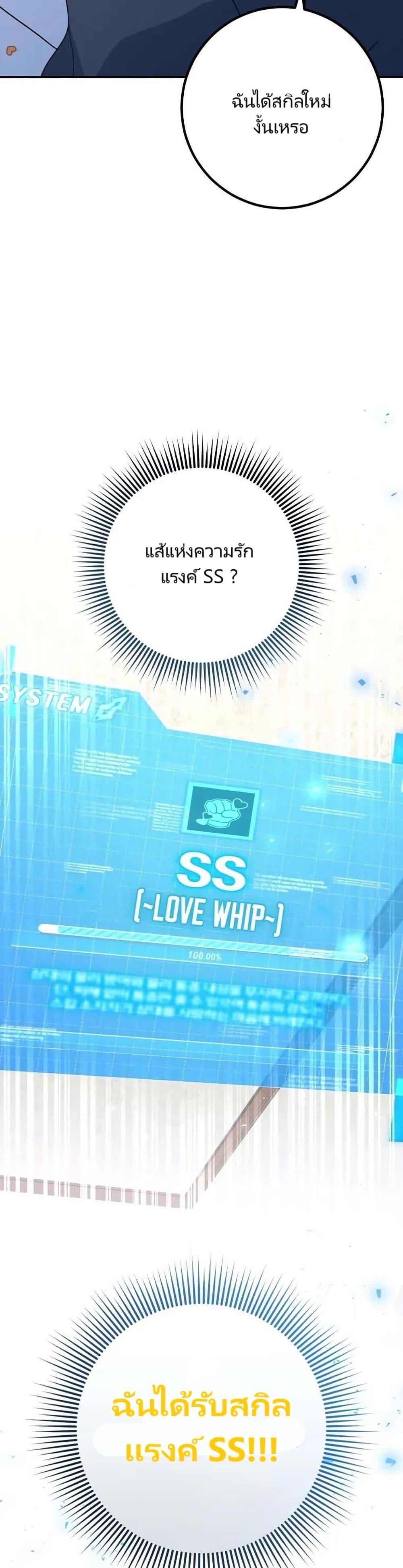 Manga-lc-com อ่านมังงะ อ่านการ์ตูน ออนไลน์ ฟรี I’m the Main Character’s Little Sister ตอนที่ 1 2 3 4 5 6 7 8 9 10 11 12 13 14 ฟรี ไม่มีโฆษณา Manga-lc - อ่าน มังงะ อ่าน การ์ตูน ออนไลน์ อ่านมังงะ ฟรี