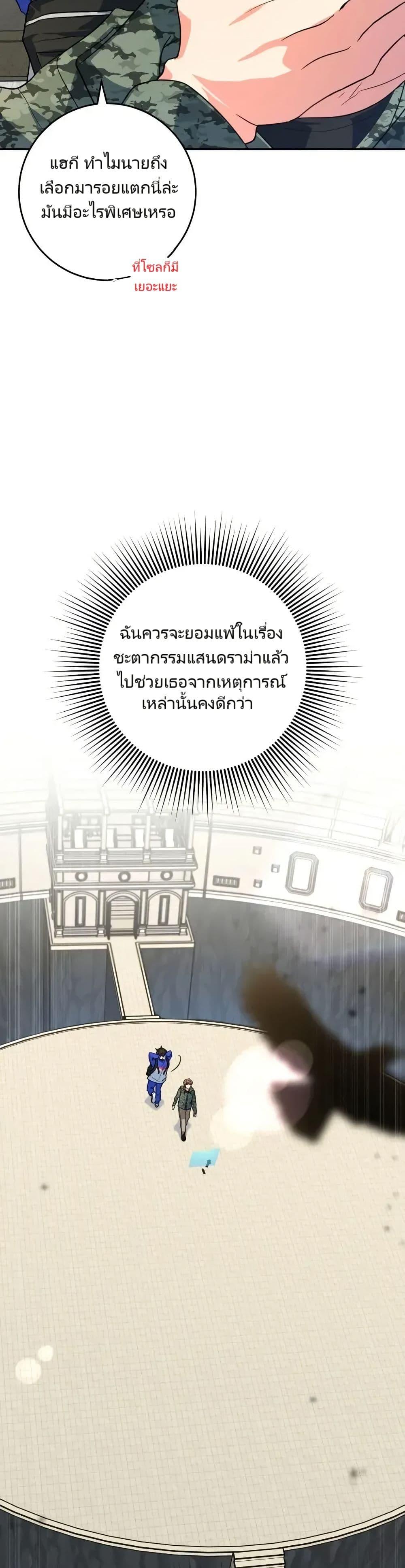 Manga-lc-com อ่านมังงะ อ่านการ์ตูน ออนไลน์ ฟรี I’m the Main Character’s Little Sister ตอนที่ 1 2 3 4 5 6 7 8 9 10 11 12 13 14 ฟรี ไม่มีโฆษณา Manga-lc - อ่าน มังงะ อ่าน การ์ตูน ออนไลน์ อ่านมังงะ ฟรี