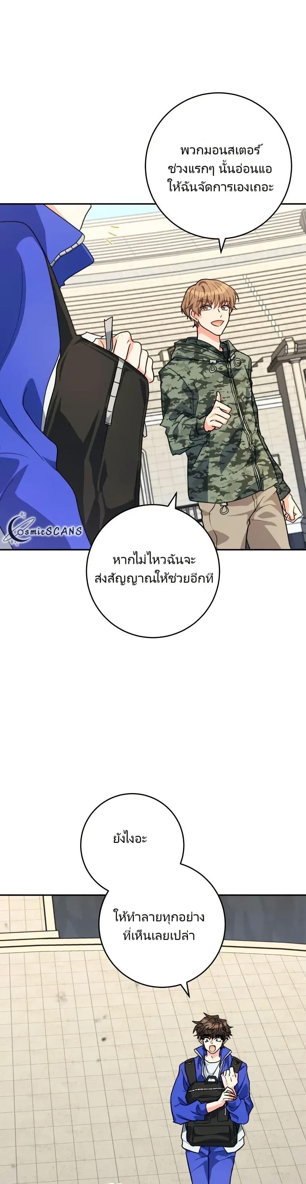 Manga-lc-com อ่านมังงะ อ่านการ์ตูน ออนไลน์ ฟรี I’m the Main Character’s Little Sister ตอนที่ 1 2 3 4 5 6 7 8 9 10 11 12 13 14 ฟรี ไม่มีโฆษณา Manga-lc - อ่าน มังงะ อ่าน การ์ตูน ออนไลน์ อ่านมังงะ ฟรี