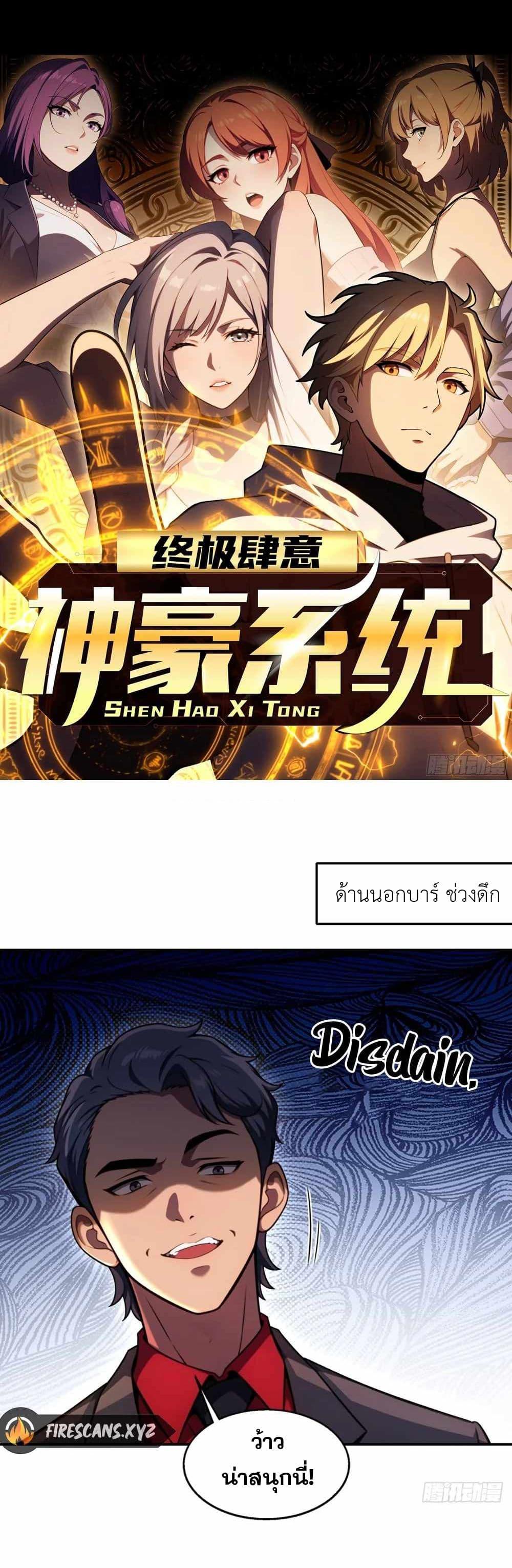 Manga-lc-com อ่านมังงะ อ่านการ์ตูน ออนไลน์ ฟรี The Ultimate Wantless Godly Rich System ตอนที่ 1 2 3 4 5 6 7 8 9 10 11 12 13 14 ฟรี ไม่มีโฆษณา Manga-lc - อ่าน มังงะ อ่าน การ์ตูน ออนไลน์ อ่านมังงะ ฟรี