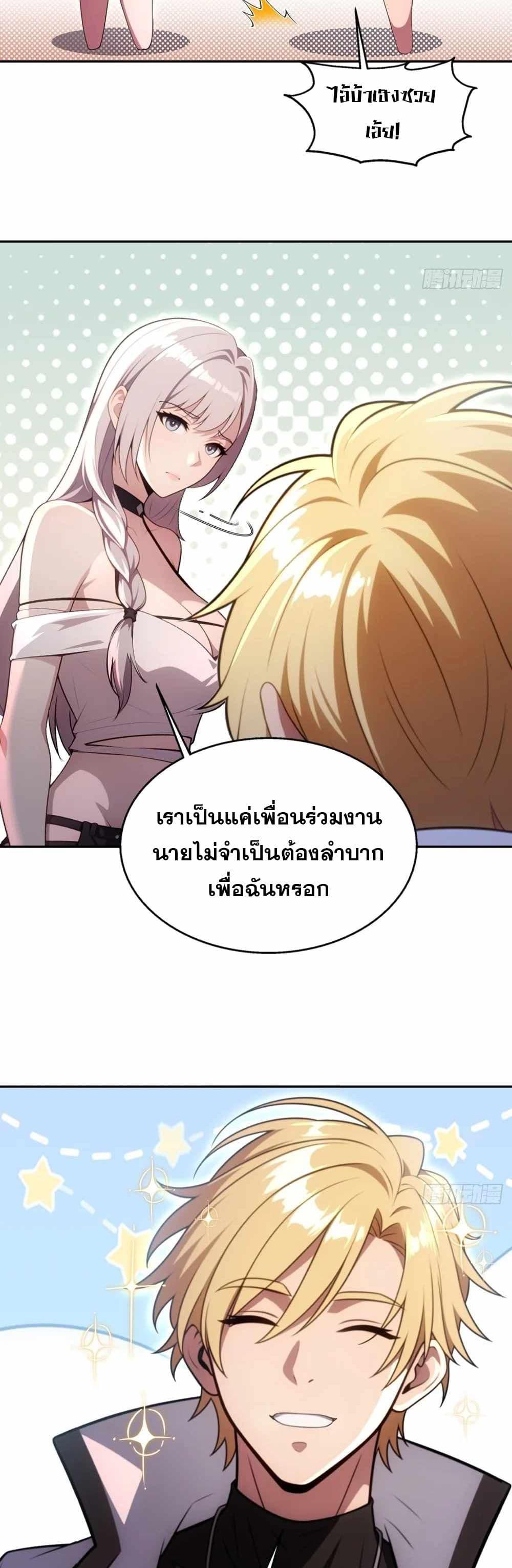 Manga-lc-com อ่านมังงะ อ่านการ์ตูน ออนไลน์ ฟรี The Ultimate Wantless Godly Rich System ตอนที่ 1 2 3 4 5 6 7 8 9 10 11 12 13 14 ฟรี ไม่มีโฆษณา Manga-lc - อ่าน มังงะ อ่าน การ์ตูน ออนไลน์ อ่านมังงะ ฟรี