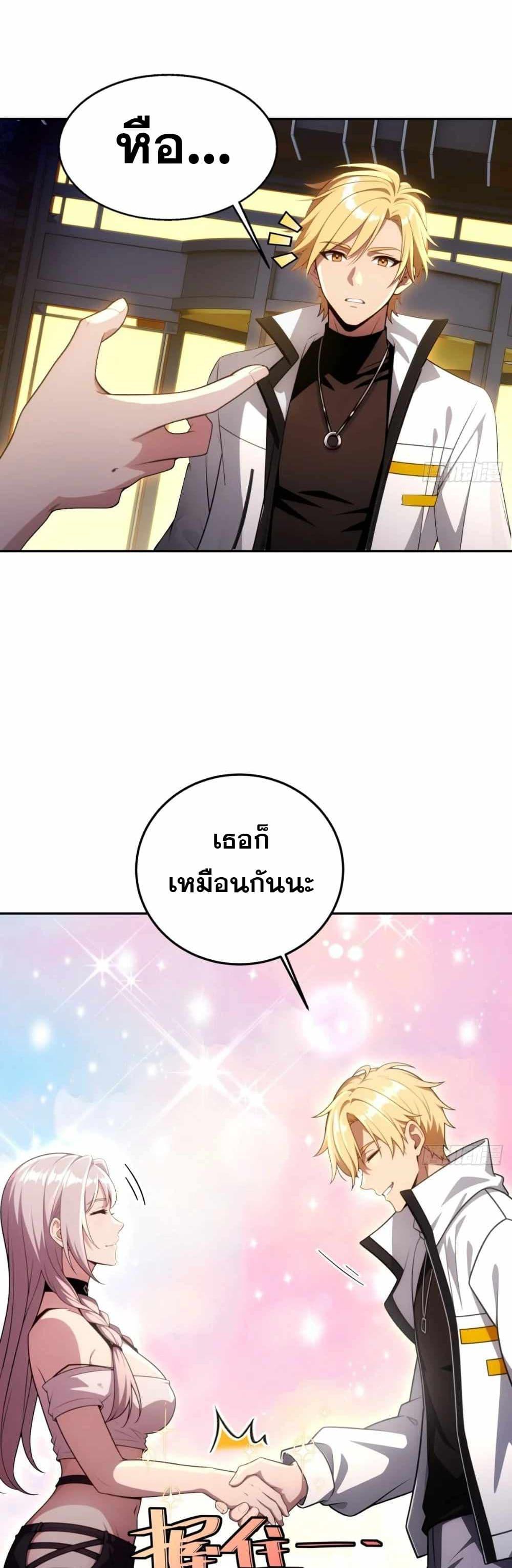 Manga-lc-com อ่านมังงะ อ่านการ์ตูน ออนไลน์ ฟรี The Ultimate Wantless Godly Rich System ตอนที่ 1 2 3 4 5 6 7 8 9 10 11 12 13 14 ฟรี ไม่มีโฆษณา Manga-lc - อ่าน มังงะ อ่าน การ์ตูน ออนไลน์ อ่านมังงะ ฟรี