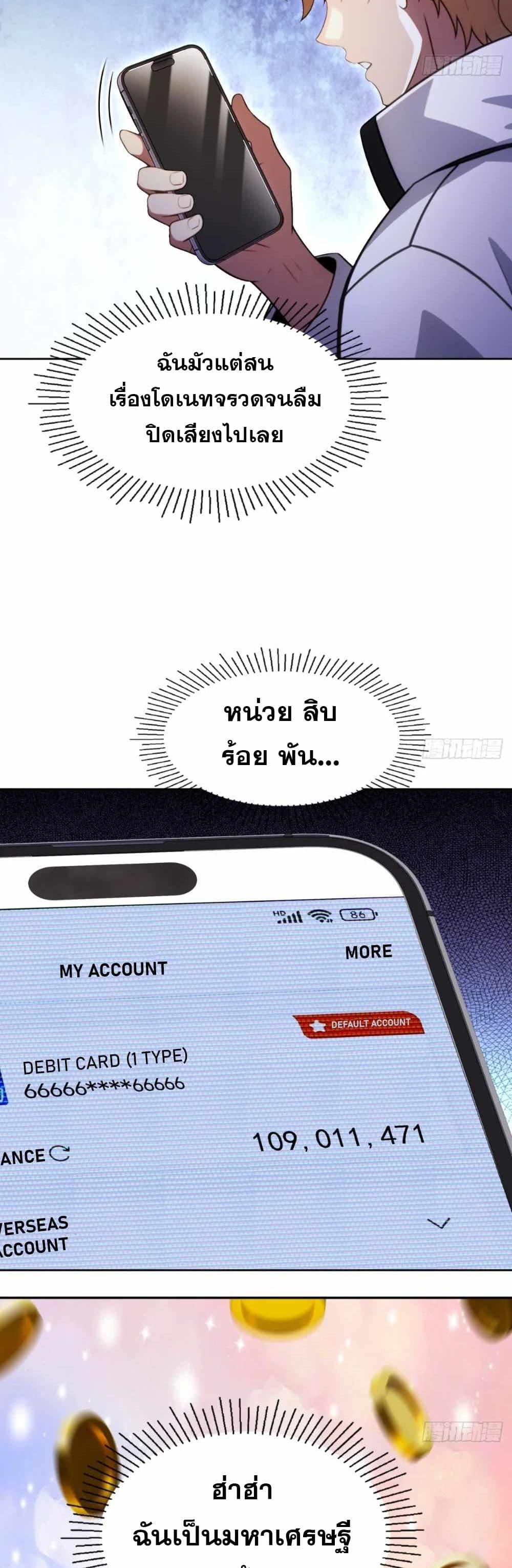 Manga-lc-com อ่านมังงะ อ่านการ์ตูน ออนไลน์ ฟรี The Ultimate Wantless Godly Rich System ตอนที่ 1 2 3 4 5 6 7 8 9 10 11 12 13 14 ฟรี ไม่มีโฆษณา Manga-lc - อ่าน มังงะ อ่าน การ์ตูน ออนไลน์ อ่านมังงะ ฟรี