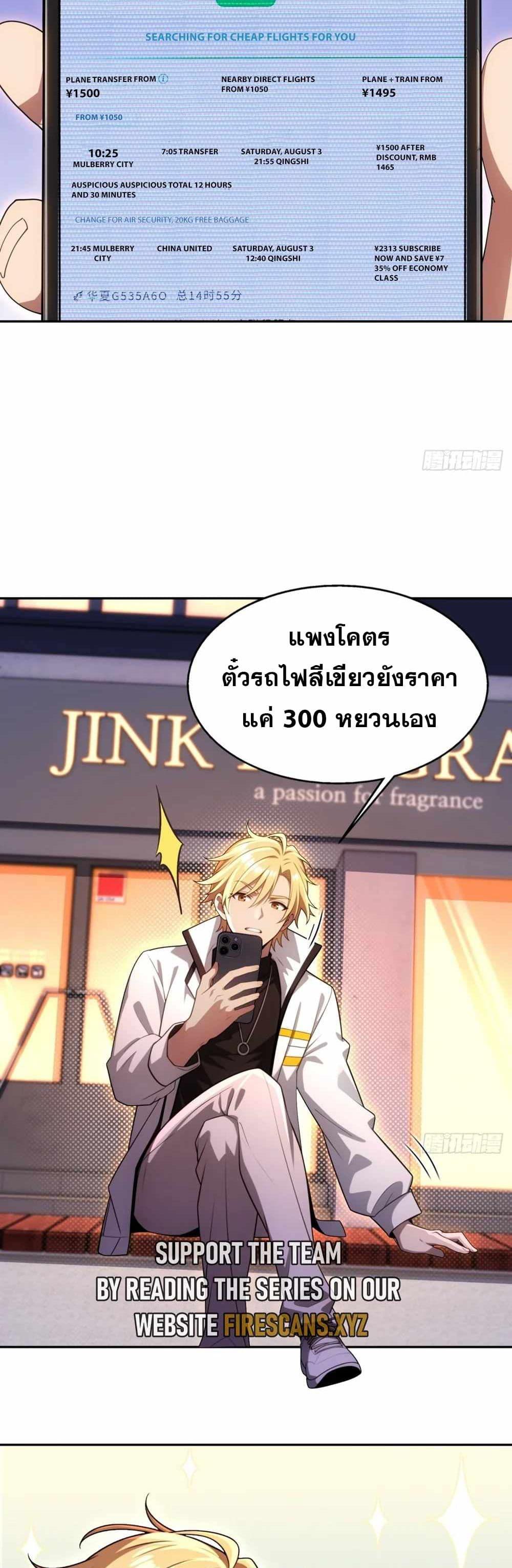 Manga-lc-com อ่านมังงะ อ่านการ์ตูน ออนไลน์ ฟรี The Ultimate Wantless Godly Rich System ตอนที่ 1 2 3 4 5 6 7 8 9 10 11 12 13 14 ฟรี ไม่มีโฆษณา Manga-lc - อ่าน มังงะ อ่าน การ์ตูน ออนไลน์ อ่านมังงะ ฟรี
