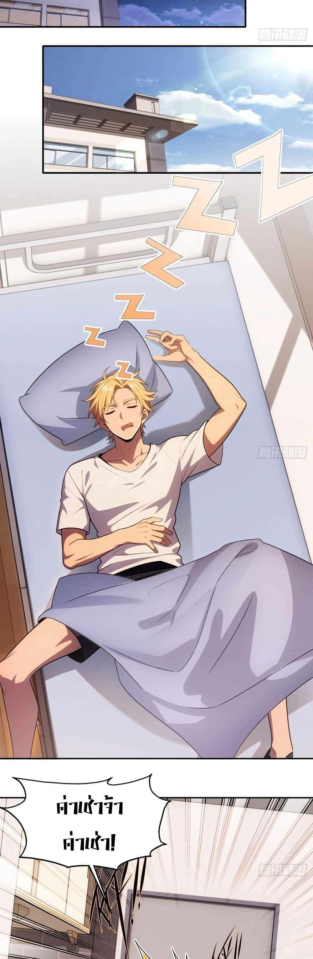 Manga-lc-com อ่านมังงะ อ่านการ์ตูน ออนไลน์ ฟรี The Ultimate Wantless Godly Rich System ตอนที่ 1 2 3 4 5 6 7 8 9 10 11 12 13 14 ฟรี ไม่มีโฆษณา Manga-lc - อ่าน มังงะ อ่าน การ์ตูน ออนไลน์ อ่านมังงะ ฟรี