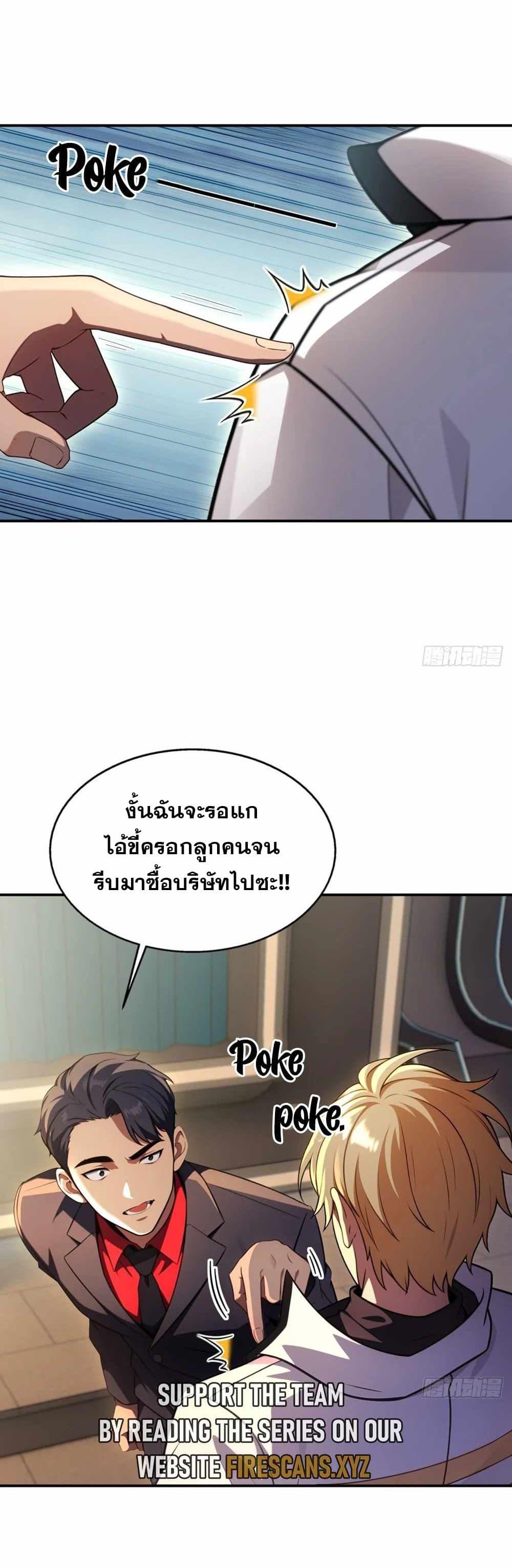 Manga-lc-com อ่านมังงะ อ่านการ์ตูน ออนไลน์ ฟรี The Ultimate Wantless Godly Rich System ตอนที่ 1 2 3 4 5 6 7 8 9 10 11 12 13 14 ฟรี ไม่มีโฆษณา Manga-lc - อ่าน มังงะ อ่าน การ์ตูน ออนไลน์ อ่านมังงะ ฟรี