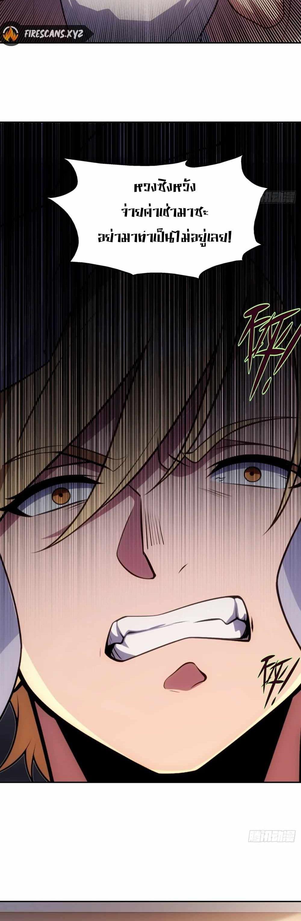Manga-lc-com อ่านมังงะ อ่านการ์ตูน ออนไลน์ ฟรี The Ultimate Wantless Godly Rich System ตอนที่ 1 2 3 4 5 6 7 8 9 10 11 12 13 14 ฟรี ไม่มีโฆษณา Manga-lc - อ่าน มังงะ อ่าน การ์ตูน ออนไลน์ อ่านมังงะ ฟรี