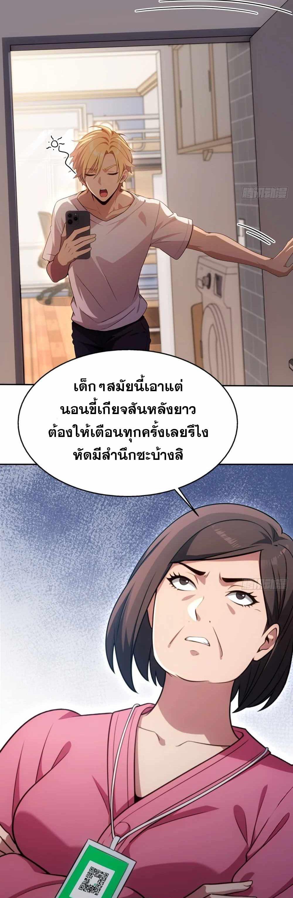 Manga-lc-com อ่านมังงะ อ่านการ์ตูน ออนไลน์ ฟรี The Ultimate Wantless Godly Rich System ตอนที่ 1 2 3 4 5 6 7 8 9 10 11 12 13 14 ฟรี ไม่มีโฆษณา Manga-lc - อ่าน มังงะ อ่าน การ์ตูน ออนไลน์ อ่านมังงะ ฟรี
