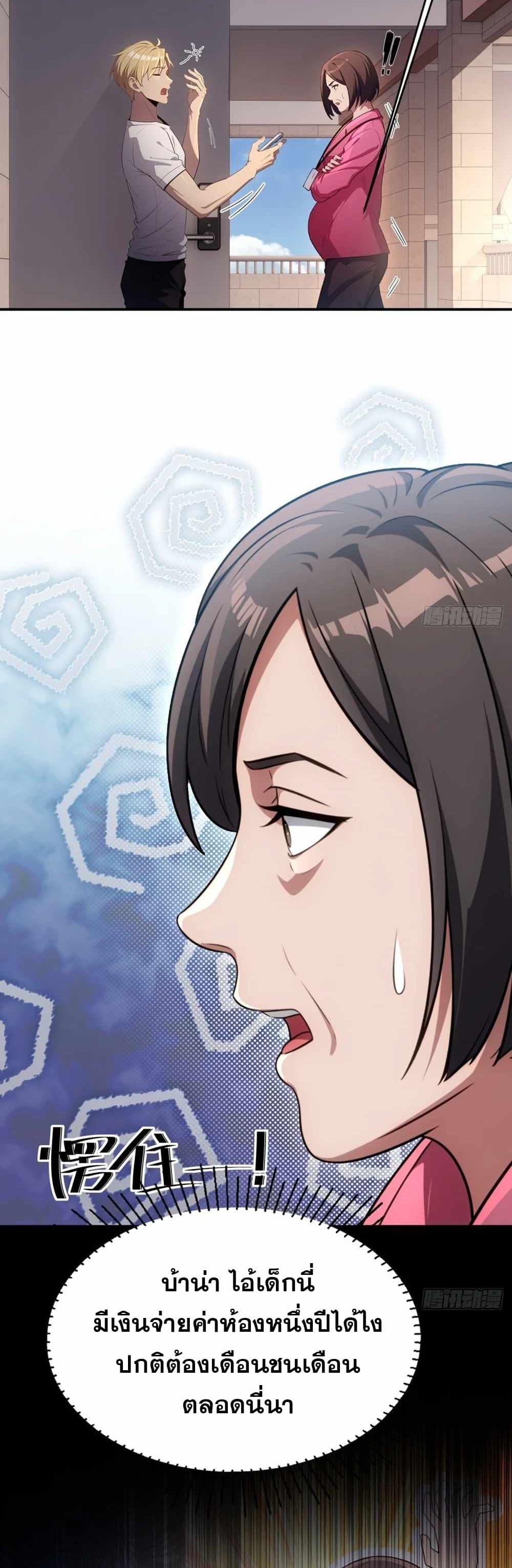 Manga-lc-com อ่านมังงะ อ่านการ์ตูน ออนไลน์ ฟรี The Ultimate Wantless Godly Rich System ตอนที่ 1 2 3 4 5 6 7 8 9 10 11 12 13 14 ฟรี ไม่มีโฆษณา Manga-lc - อ่าน มังงะ อ่าน การ์ตูน ออนไลน์ อ่านมังงะ ฟรี