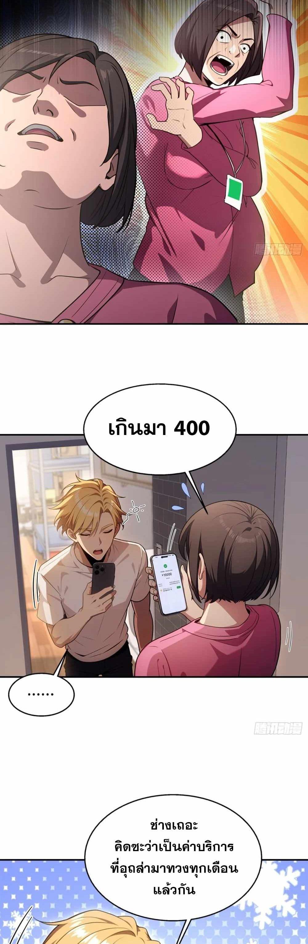 Manga-lc-com อ่านมังงะ อ่านการ์ตูน ออนไลน์ ฟรี The Ultimate Wantless Godly Rich System ตอนที่ 1 2 3 4 5 6 7 8 9 10 11 12 13 14 ฟรี ไม่มีโฆษณา Manga-lc - อ่าน มังงะ อ่าน การ์ตูน ออนไลน์ อ่านมังงะ ฟรี