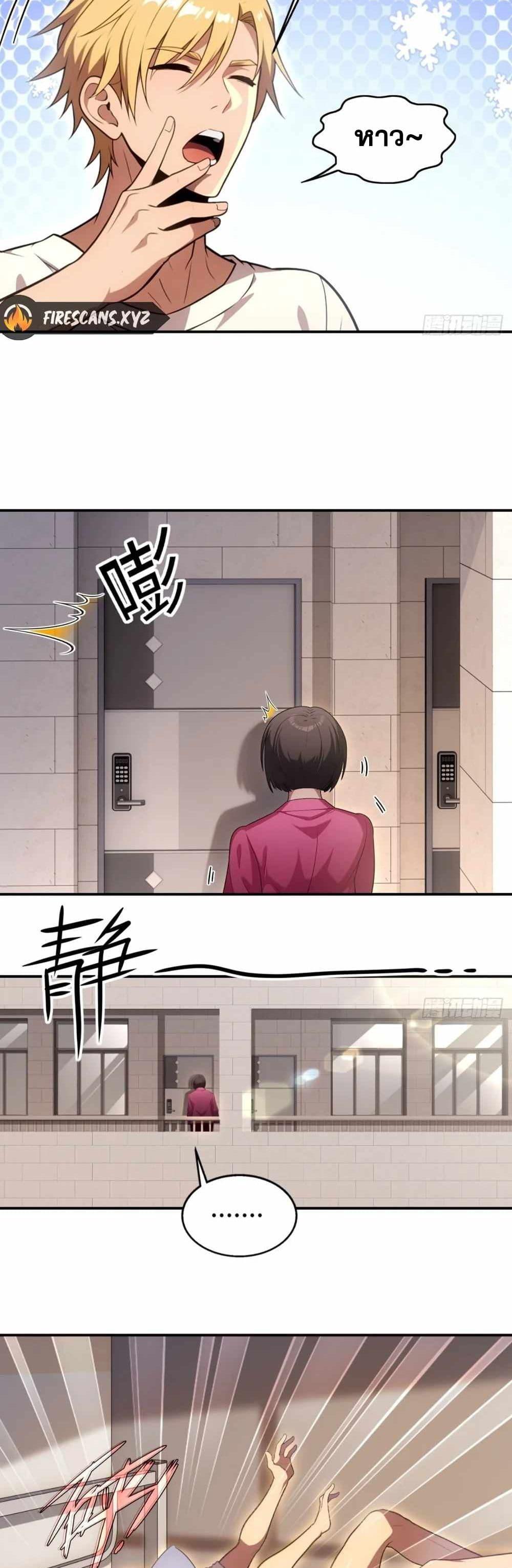 Manga-lc-com อ่านมังงะ อ่านการ์ตูน ออนไลน์ ฟรี The Ultimate Wantless Godly Rich System ตอนที่ 1 2 3 4 5 6 7 8 9 10 11 12 13 14 ฟรี ไม่มีโฆษณา Manga-lc - อ่าน มังงะ อ่าน การ์ตูน ออนไลน์ อ่านมังงะ ฟรี