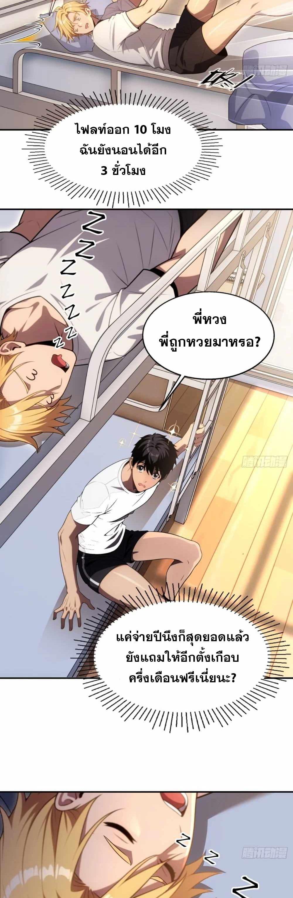 Manga-lc-com อ่านมังงะ อ่านการ์ตูน ออนไลน์ ฟรี The Ultimate Wantless Godly Rich System ตอนที่ 1 2 3 4 5 6 7 8 9 10 11 12 13 14 ฟรี ไม่มีโฆษณา Manga-lc - อ่าน มังงะ อ่าน การ์ตูน ออนไลน์ อ่านมังงะ ฟรี