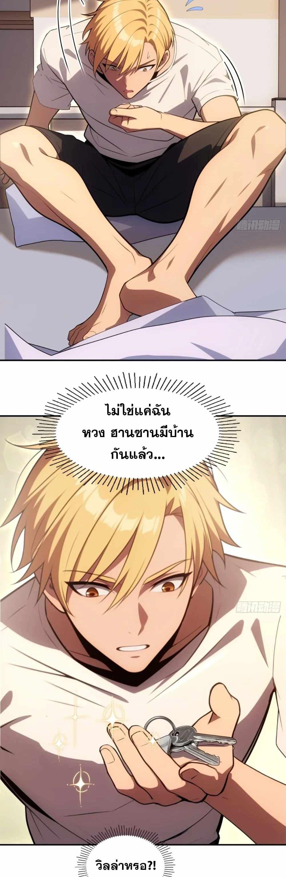 Manga-lc-com อ่านมังงะ อ่านการ์ตูน ออนไลน์ ฟรี The Ultimate Wantless Godly Rich System ตอนที่ 1 2 3 4 5 6 7 8 9 10 11 12 13 14 ฟรี ไม่มีโฆษณา Manga-lc - อ่าน มังงะ อ่าน การ์ตูน ออนไลน์ อ่านมังงะ ฟรี