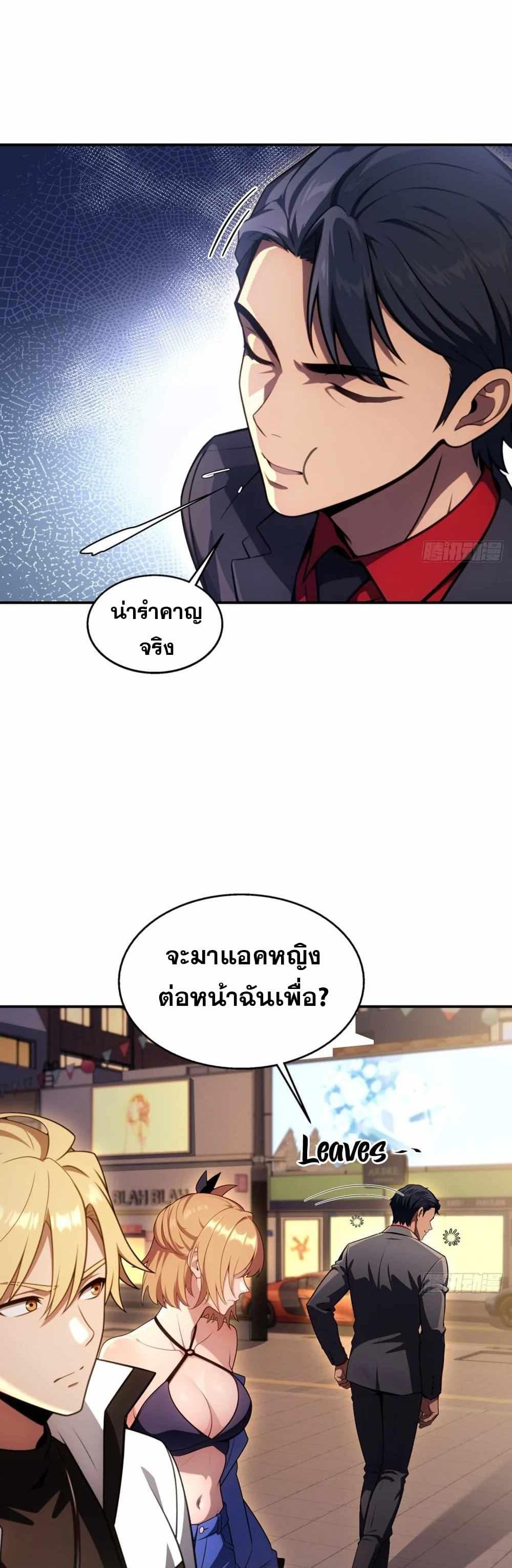 Manga-lc-com อ่านมังงะ อ่านการ์ตูน ออนไลน์ ฟรี The Ultimate Wantless Godly Rich System ตอนที่ 1 2 3 4 5 6 7 8 9 10 11 12 13 14 ฟรี ไม่มีโฆษณา Manga-lc - อ่าน มังงะ อ่าน การ์ตูน ออนไลน์ อ่านมังงะ ฟรี