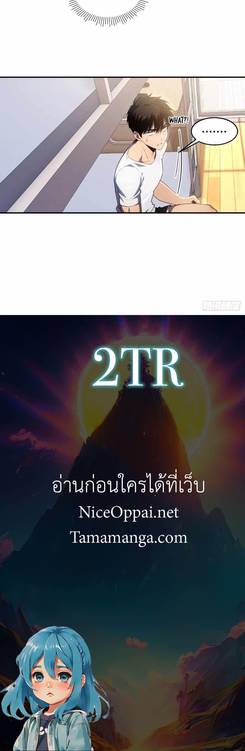 Manga-lc-com อ่านมังงะ อ่านการ์ตูน ออนไลน์ ฟรี The Ultimate Wantless Godly Rich System ตอนที่ 1 2 3 4 5 6 7 8 9 10 11 12 13 14 ฟรี ไม่มีโฆษณา Manga-lc - อ่าน มังงะ อ่าน การ์ตูน ออนไลน์ อ่านมังงะ ฟรี