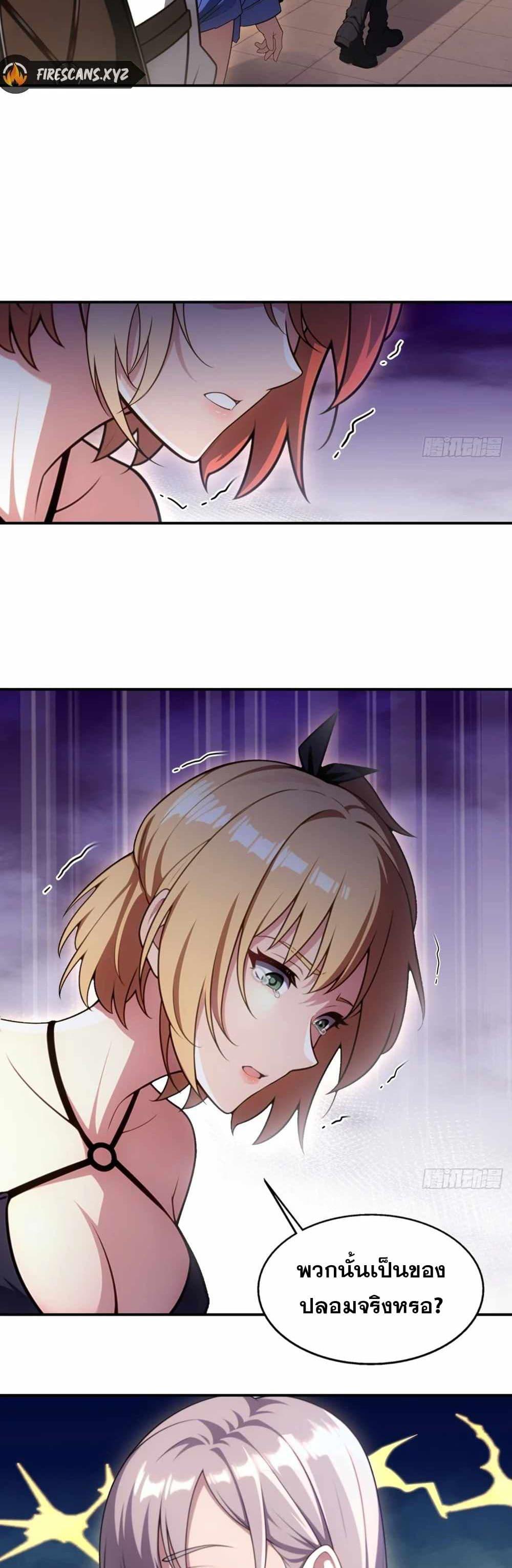 Manga-lc-com อ่านมังงะ อ่านการ์ตูน ออนไลน์ ฟรี The Ultimate Wantless Godly Rich System ตอนที่ 1 2 3 4 5 6 7 8 9 10 11 12 13 14 ฟรี ไม่มีโฆษณา Manga-lc - อ่าน มังงะ อ่าน การ์ตูน ออนไลน์ อ่านมังงะ ฟรี