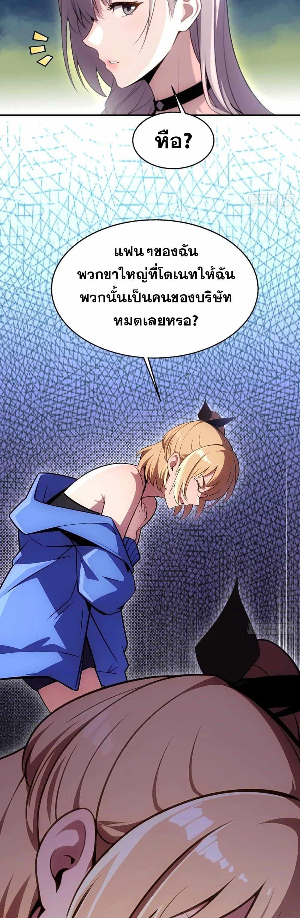 Manga-lc-com อ่านมังงะ อ่านการ์ตูน ออนไลน์ ฟรี The Ultimate Wantless Godly Rich System ตอนที่ 1 2 3 4 5 6 7 8 9 10 11 12 13 14 ฟรี ไม่มีโฆษณา Manga-lc - อ่าน มังงะ อ่าน การ์ตูน ออนไลน์ อ่านมังงะ ฟรี
