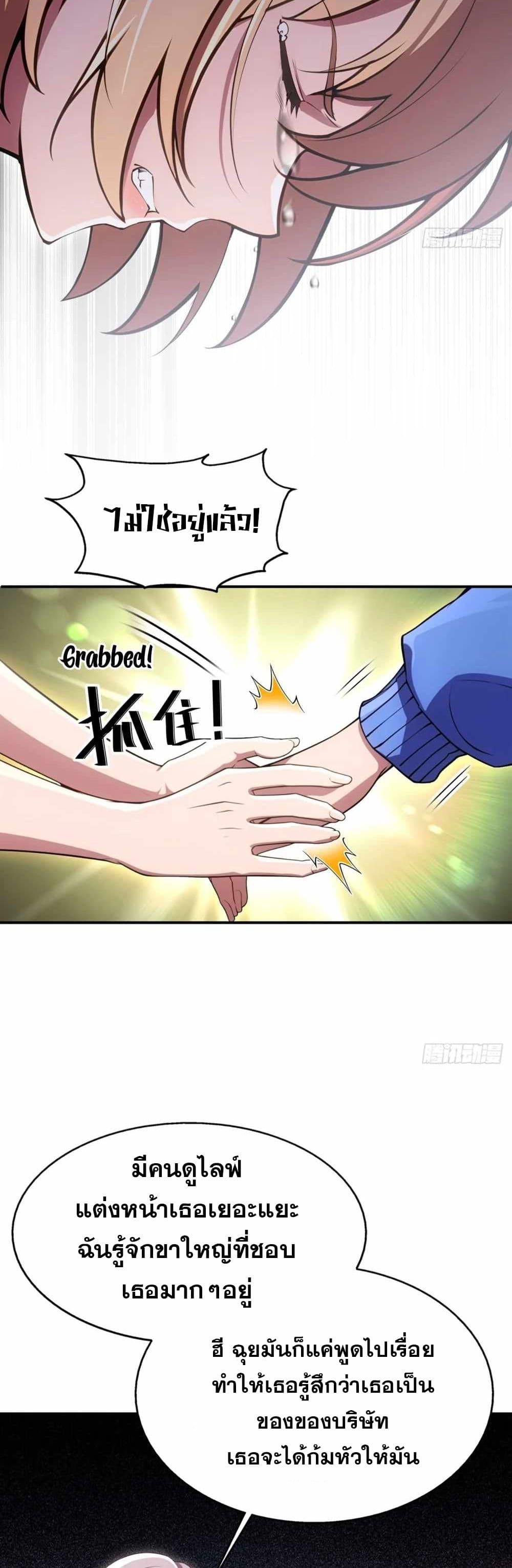 Manga-lc-com อ่านมังงะ อ่านการ์ตูน ออนไลน์ ฟรี The Ultimate Wantless Godly Rich System ตอนที่ 1 2 3 4 5 6 7 8 9 10 11 12 13 14 ฟรี ไม่มีโฆษณา Manga-lc - อ่าน มังงะ อ่าน การ์ตูน ออนไลน์ อ่านมังงะ ฟรี