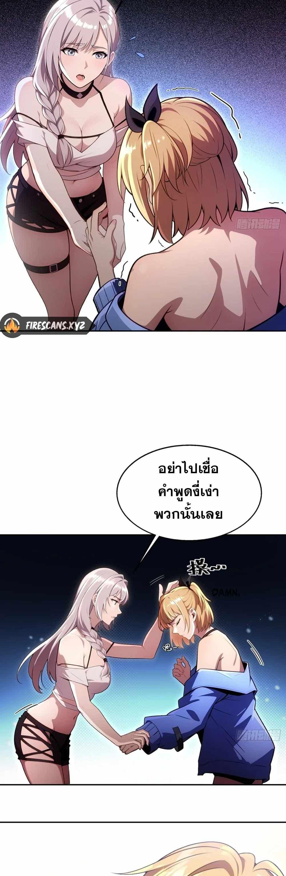 Manga-lc-com อ่านมังงะ อ่านการ์ตูน ออนไลน์ ฟรี The Ultimate Wantless Godly Rich System ตอนที่ 1 2 3 4 5 6 7 8 9 10 11 12 13 14 ฟรี ไม่มีโฆษณา Manga-lc - อ่าน มังงะ อ่าน การ์ตูน ออนไลน์ อ่านมังงะ ฟรี