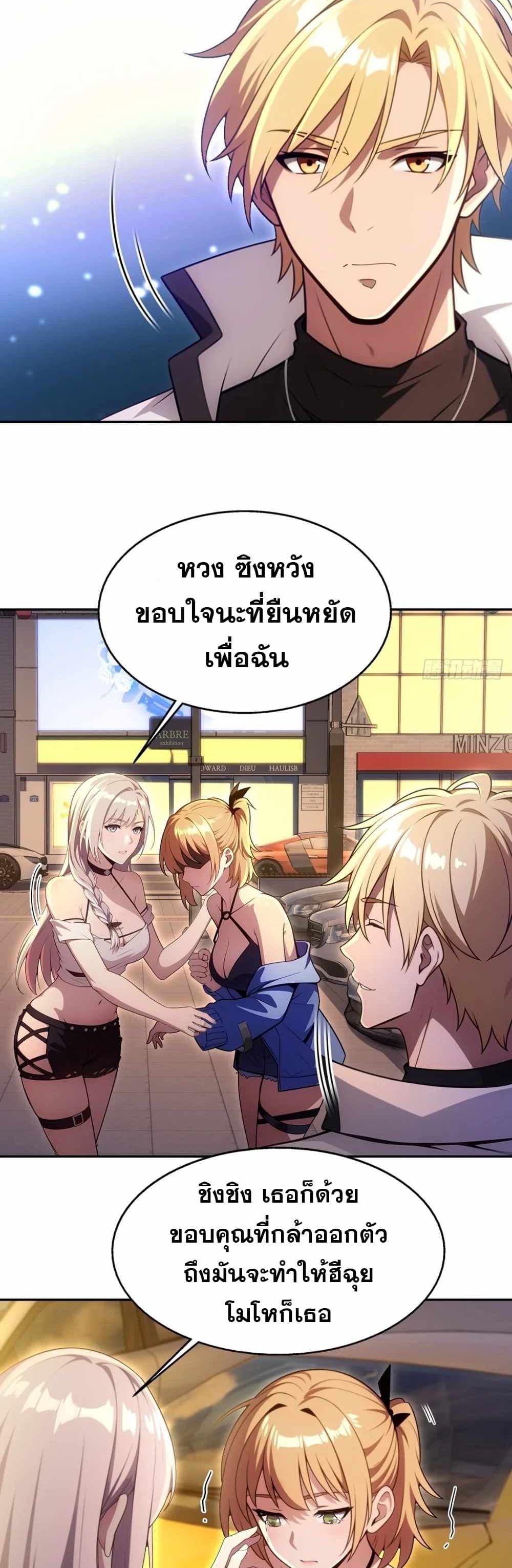 Manga-lc-com อ่านมังงะ อ่านการ์ตูน ออนไลน์ ฟรี The Ultimate Wantless Godly Rich System ตอนที่ 1 2 3 4 5 6 7 8 9 10 11 12 13 14 ฟรี ไม่มีโฆษณา Manga-lc - อ่าน มังงะ อ่าน การ์ตูน ออนไลน์ อ่านมังงะ ฟรี