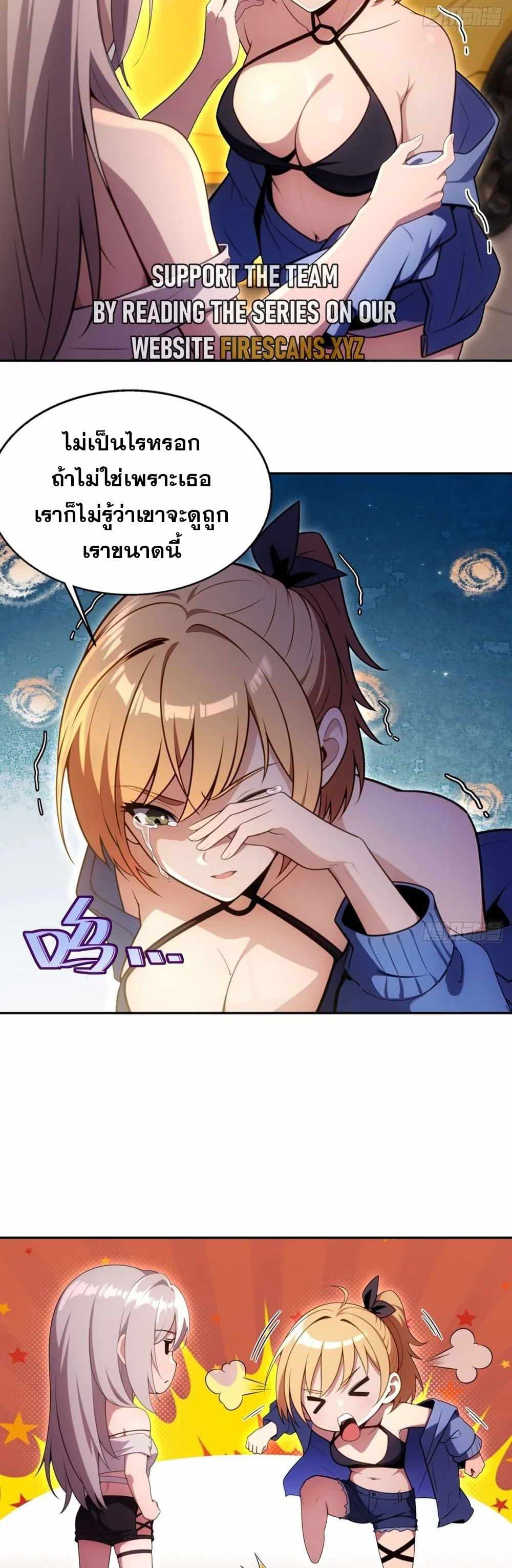 Manga-lc-com อ่านมังงะ อ่านการ์ตูน ออนไลน์ ฟรี The Ultimate Wantless Godly Rich System ตอนที่ 1 2 3 4 5 6 7 8 9 10 11 12 13 14 ฟรี ไม่มีโฆษณา Manga-lc - อ่าน มังงะ อ่าน การ์ตูน ออนไลน์ อ่านมังงะ ฟรี