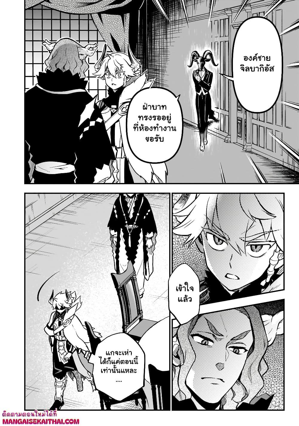 Manga-lc-com อ่านมังงะ อ่านการ์ตูน ออนไลน์ ฟรี Seventh Demon Prince Jilbagias’ Chronicle of Overthrowing the Demon Kingdom ตอนที่ 1 2 3 4 5 6 7 8 9 10 11 12 13 14 ฟรี ไม่มีโฆษณา Manga-lc - อ่าน มังงะ อ่าน การ์ตูน ออนไลน์ อ่านมังงะ ฟรี