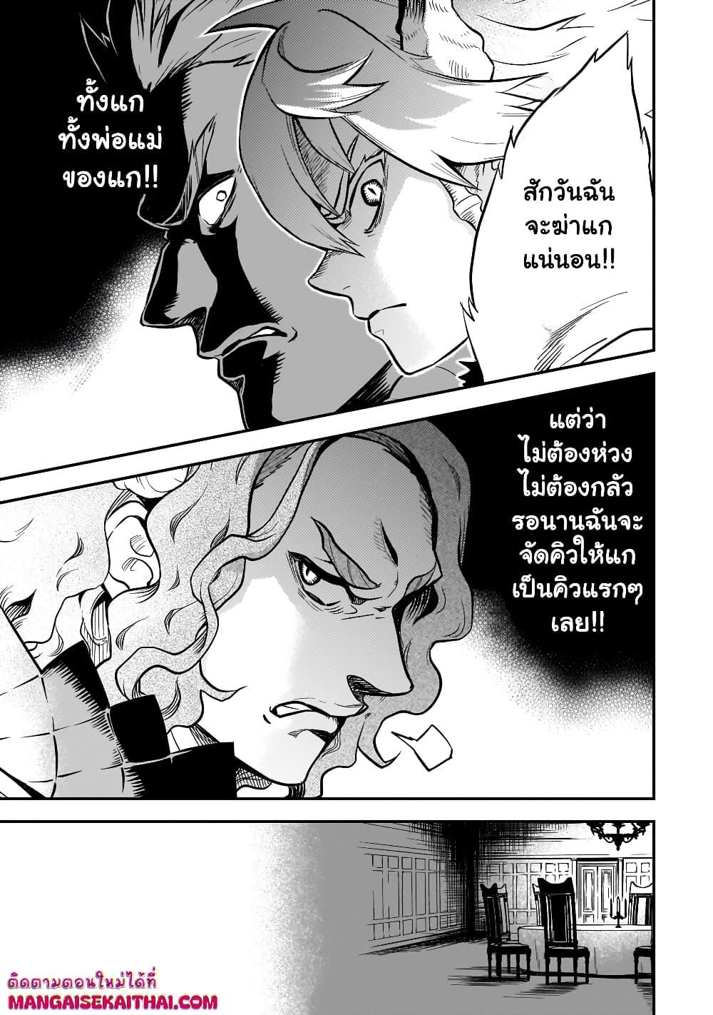 Manga-lc-com อ่านมังงะ อ่านการ์ตูน ออนไลน์ ฟรี Seventh Demon Prince Jilbagias’ Chronicle of Overthrowing the Demon Kingdom ตอนที่ 1 2 3 4 5 6 7 8 9 10 11 12 13 14 ฟรี ไม่มีโฆษณา Manga-lc - อ่าน มังงะ อ่าน การ์ตูน ออนไลน์ อ่านมังงะ ฟรี