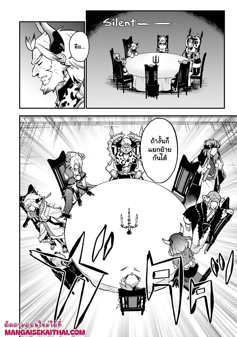 Manga-lc-com อ่านมังงะ อ่านการ์ตูน ออนไลน์ ฟรี Seventh Demon Prince Jilbagias’ Chronicle of Overthrowing the Demon Kingdom ตอนที่ 1 2 3 4 5 6 7 8 9 10 11 12 13 14 ฟรี ไม่มีโฆษณา Manga-lc - อ่าน มังงะ อ่าน การ์ตูน ออนไลน์ อ่านมังงะ ฟรี