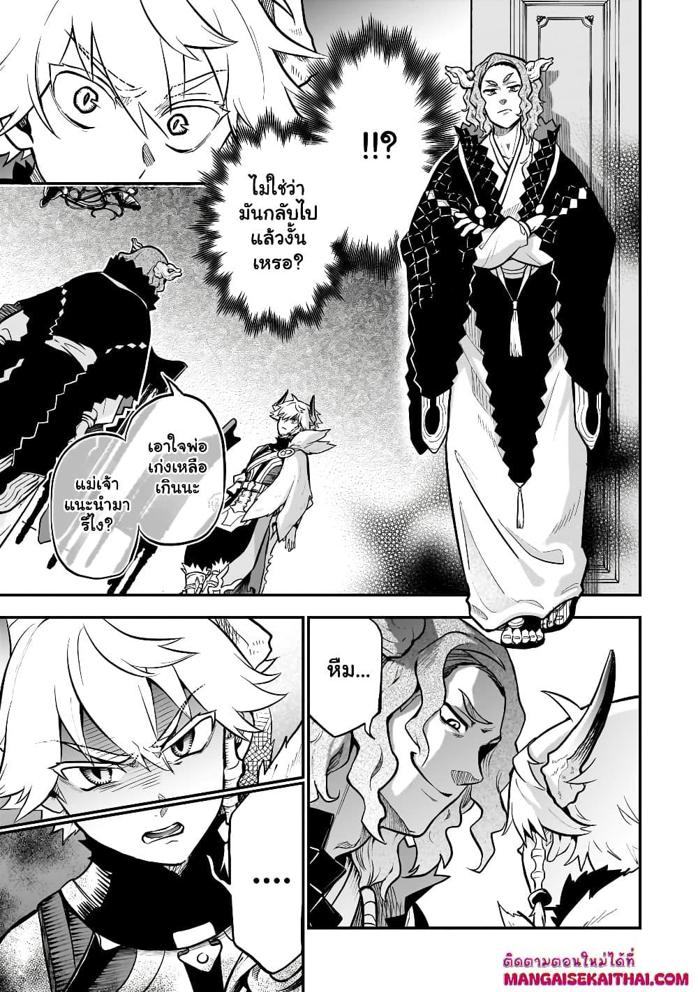 Manga-lc-com อ่านมังงะ อ่านการ์ตูน ออนไลน์ ฟรี Seventh Demon Prince Jilbagias’ Chronicle of Overthrowing the Demon Kingdom ตอนที่ 1 2 3 4 5 6 7 8 9 10 11 12 13 14 ฟรี ไม่มีโฆษณา Manga-lc - อ่าน มังงะ อ่าน การ์ตูน ออนไลน์ อ่านมังงะ ฟรี