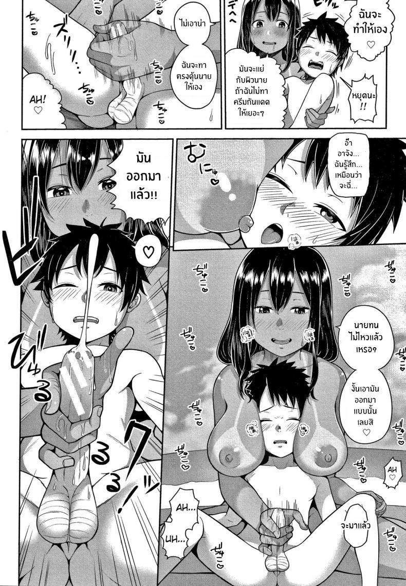 Doujin-Lc- อ่าน โดจิน มังฮวา เกาหลี ญี่ปุ่น จีน แปลไทย ความรักในหน้าร้อนกับพี่สาว ณ ชนบท [Kayumidome] Onee-chan to Natsuyasumi (Onee-san-tachi to Sex de Shoubu Shiyo ) ตอนที่ 1 2 3 4 5 6 7 8 9 10 11 12 13 14 ฟรี ไม่มีโฆษณา อ่าน โดจิน Manhwa เกาหลี ญี่ปุ่น จีน เรามีครบ คัดมาให้เน้นๆ โดจิน 18+ รับประกันความฟินโดย  Doujin Lc