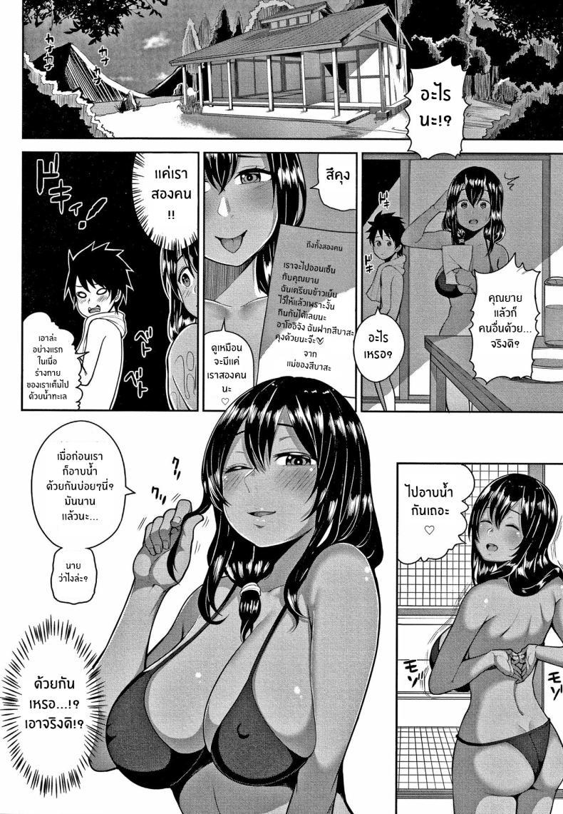 Doujin-Lc- อ่าน โดจิน มังฮวา เกาหลี ญี่ปุ่น จีน แปลไทย ความรักในหน้าร้อนกับพี่สาว ณ ชนบท [Kayumidome] Onee-chan to Natsuyasumi (Onee-san-tachi to Sex de Shoubu Shiyo ) ตอนที่ 1 2 3 4 5 6 7 8 9 10 11 12 13 14 ฟรี ไม่มีโฆษณา อ่าน โดจิน Manhwa เกาหลี ญี่ปุ่น จีน เรามีครบ คัดมาให้เน้นๆ โดจิน 18+ รับประกันความฟินโดย  Doujin Lc