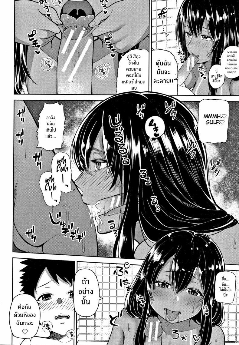 Doujin-Lc- อ่าน โดจิน มังฮวา เกาหลี ญี่ปุ่น จีน แปลไทย ความรักในหน้าร้อนกับพี่สาว ณ ชนบท [Kayumidome] Onee-chan to Natsuyasumi (Onee-san-tachi to Sex de Shoubu Shiyo ) ตอนที่ 1 2 3 4 5 6 7 8 9 10 11 12 13 14 ฟรี ไม่มีโฆษณา อ่าน โดจิน Manhwa เกาหลี ญี่ปุ่น จีน เรามีครบ คัดมาให้เน้นๆ โดจิน 18+ รับประกันความฟินโดย  Doujin Lc