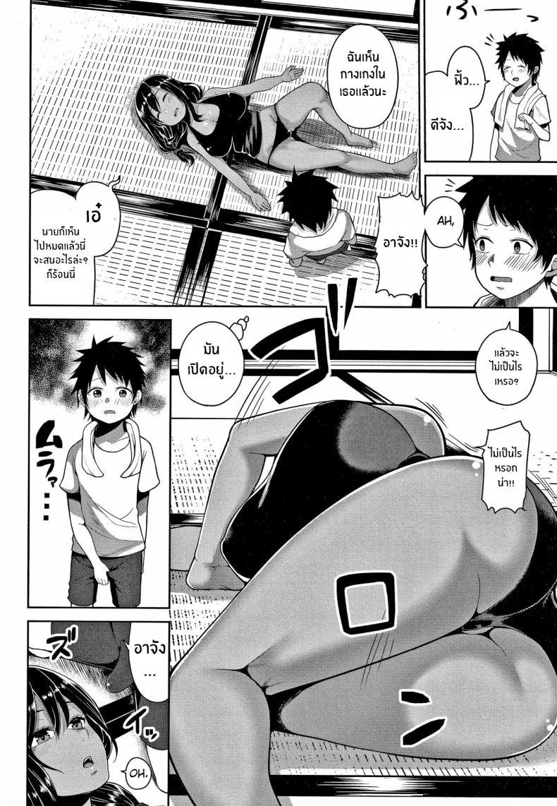 Doujin-Lc- อ่าน โดจิน มังฮวา เกาหลี ญี่ปุ่น จีน แปลไทย ความรักในหน้าร้อนกับพี่สาว ณ ชนบท [Kayumidome] Onee-chan to Natsuyasumi (Onee-san-tachi to Sex de Shoubu Shiyo ) ตอนที่ 1 2 3 4 5 6 7 8 9 10 11 12 13 14 ฟรี ไม่มีโฆษณา อ่าน โดจิน Manhwa เกาหลี ญี่ปุ่น จีน เรามีครบ คัดมาให้เน้นๆ โดจิน 18+ รับประกันความฟินโดย  Doujin Lc