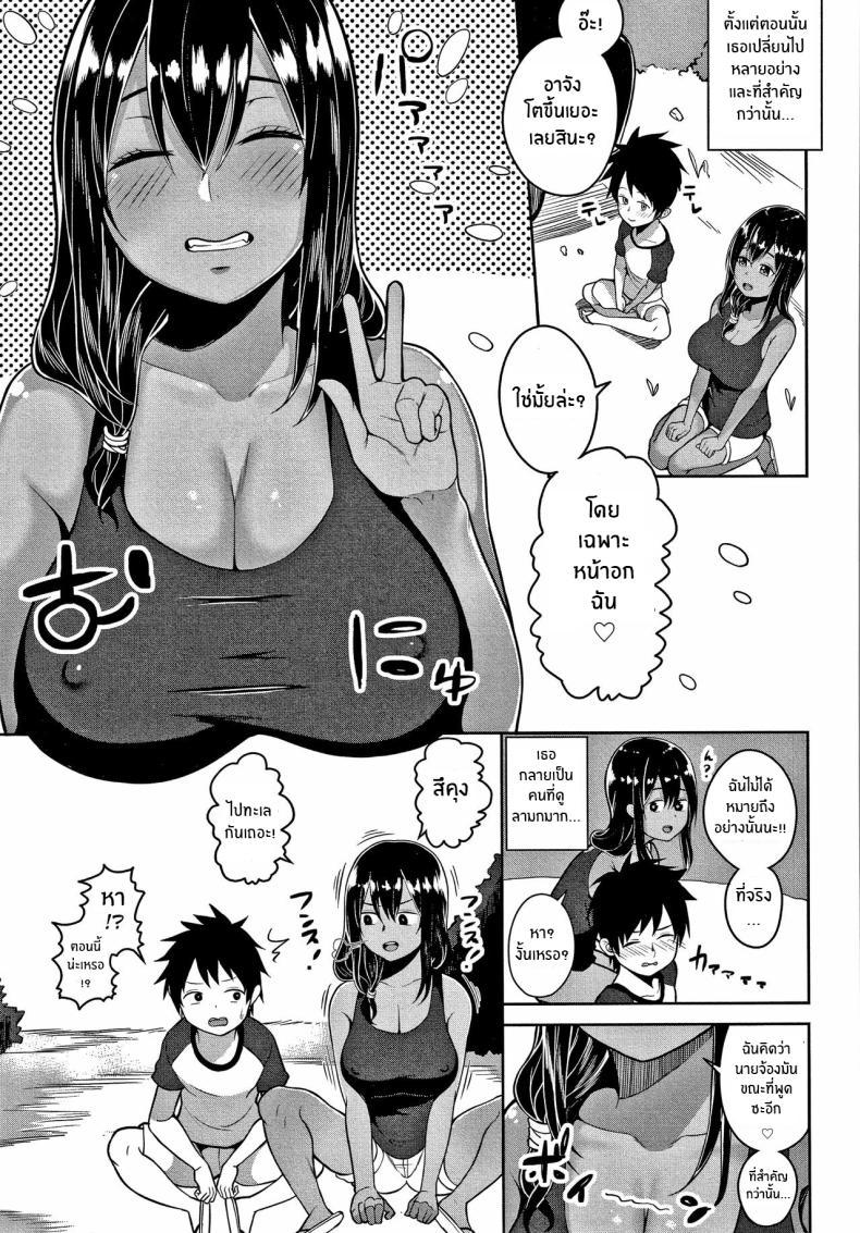 Doujin-Lc- อ่าน โดจิน มังฮวา เกาหลี ญี่ปุ่น จีน แปลไทย ความรักในหน้าร้อนกับพี่สาว ณ ชนบท [Kayumidome] Onee-chan to Natsuyasumi (Onee-san-tachi to Sex de Shoubu Shiyo ) ตอนที่ 1 2 3 4 5 6 7 8 9 10 11 12 13 14 ฟรี ไม่มีโฆษณา อ่าน โดจิน Manhwa เกาหลี ญี่ปุ่น จีน เรามีครบ คัดมาให้เน้นๆ โดจิน 18+ รับประกันความฟินโดย  Doujin Lc