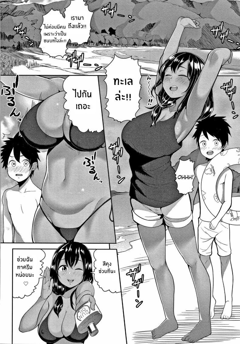 Doujin-Lc- อ่าน โดจิน มังฮวา เกาหลี ญี่ปุ่น จีน แปลไทย ความรักในหน้าร้อนกับพี่สาว ณ ชนบท [Kayumidome] Onee-chan to Natsuyasumi (Onee-san-tachi to Sex de Shoubu Shiyo ) ตอนที่ 1 2 3 4 5 6 7 8 9 10 11 12 13 14 ฟรี ไม่มีโฆษณา อ่าน โดจิน Manhwa เกาหลี ญี่ปุ่น จีน เรามีครบ คัดมาให้เน้นๆ โดจิน 18+ รับประกันความฟินโดย  Doujin Lc