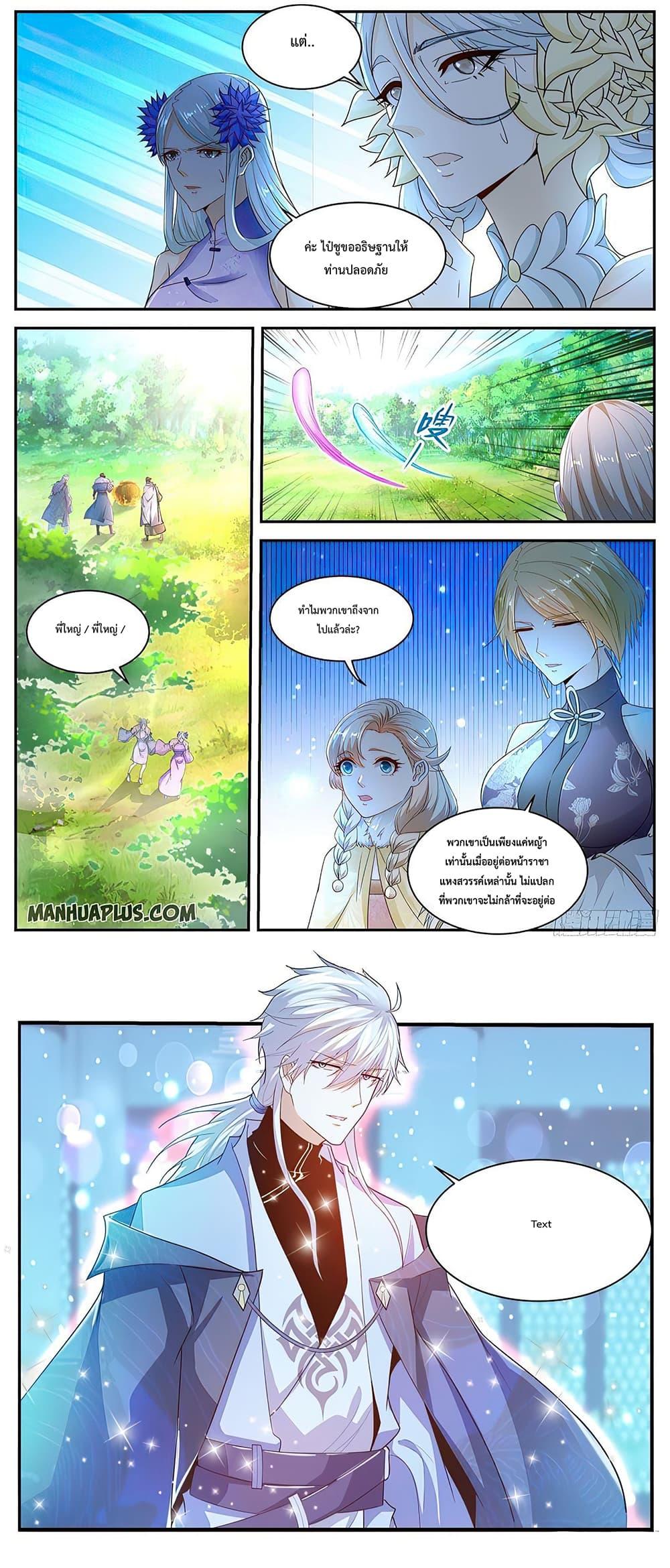 Manga-lc-com อ่านมังงะ อ่านการ์ตูน ออนไลน์ ฟรี Rebirth Of the Urban Immortal Cultivator ตอนที่ 1 2 3 4 5 6 7 8 9 10 11 12 13 14 ฟรี ไม่มีโฆษณา Manga-lc - อ่าน มังงะ อ่าน การ์ตูน ออนไลน์ อ่านมังงะ ฟรี