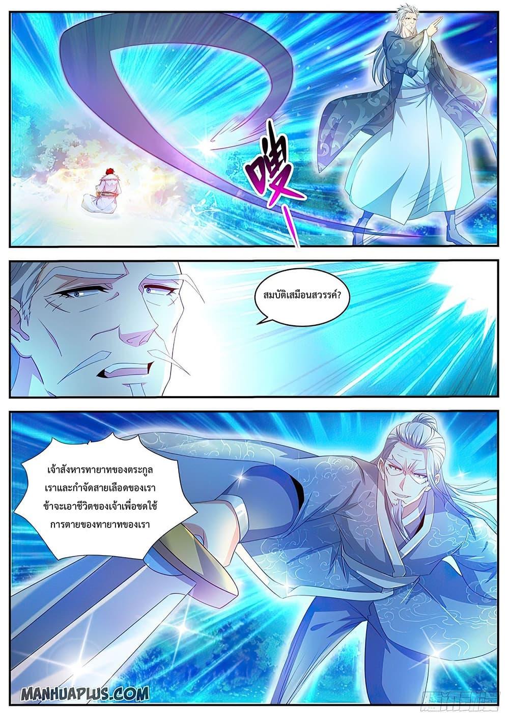 Manga-lc-com อ่านมังงะ อ่านการ์ตูน ออนไลน์ ฟรี Rebirth Of the Urban Immortal Cultivator ตอนที่ 1 2 3 4 5 6 7 8 9 10 11 12 13 14 ฟรี ไม่มีโฆษณา Manga-lc - อ่าน มังงะ อ่าน การ์ตูน ออนไลน์ อ่านมังงะ ฟรี