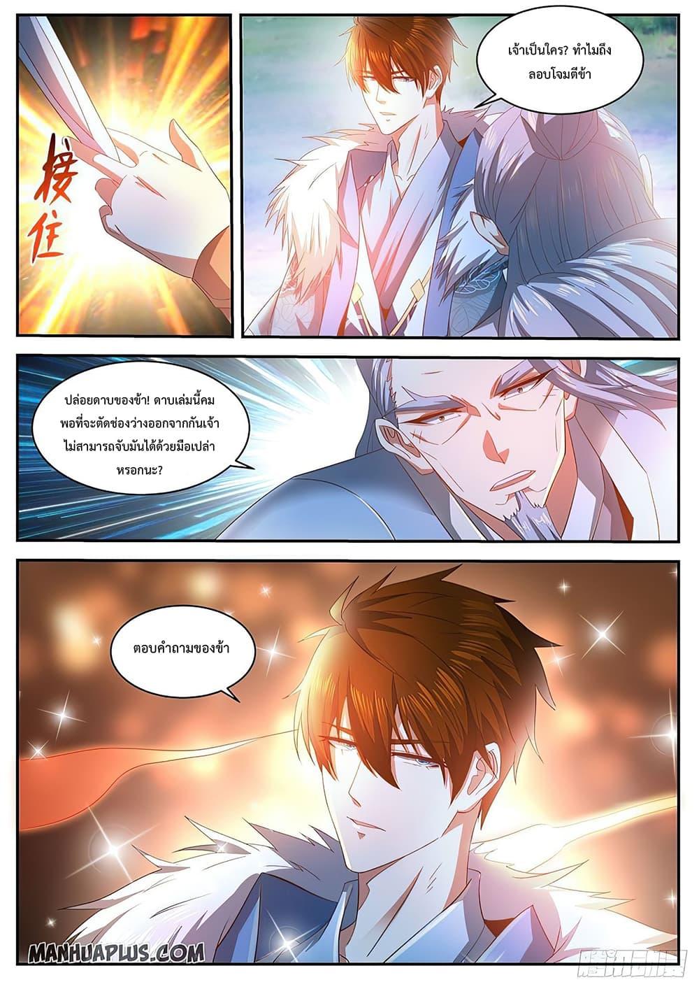 Manga-lc-com อ่านมังงะ อ่านการ์ตูน ออนไลน์ ฟรี Rebirth Of the Urban Immortal Cultivator ตอนที่ 1 2 3 4 5 6 7 8 9 10 11 12 13 14 ฟรี ไม่มีโฆษณา Manga-lc - อ่าน มังงะ อ่าน การ์ตูน ออนไลน์ อ่านมังงะ ฟรี