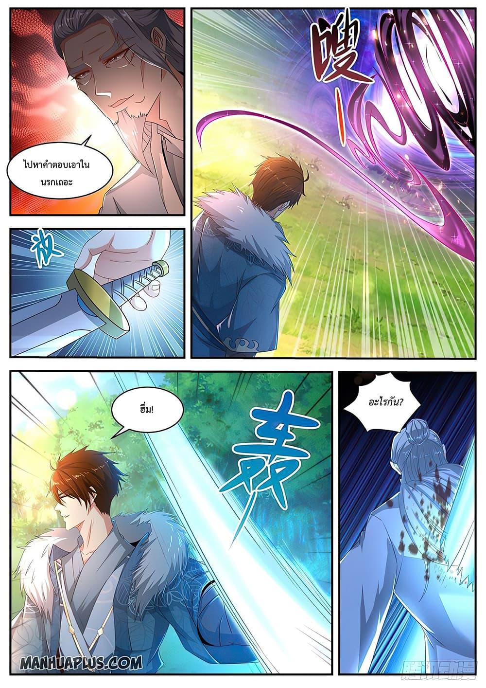 Manga-lc-com อ่านมังงะ อ่านการ์ตูน ออนไลน์ ฟรี Rebirth Of the Urban Immortal Cultivator ตอนที่ 1 2 3 4 5 6 7 8 9 10 11 12 13 14 ฟรี ไม่มีโฆษณา Manga-lc - อ่าน มังงะ อ่าน การ์ตูน ออนไลน์ อ่านมังงะ ฟรี