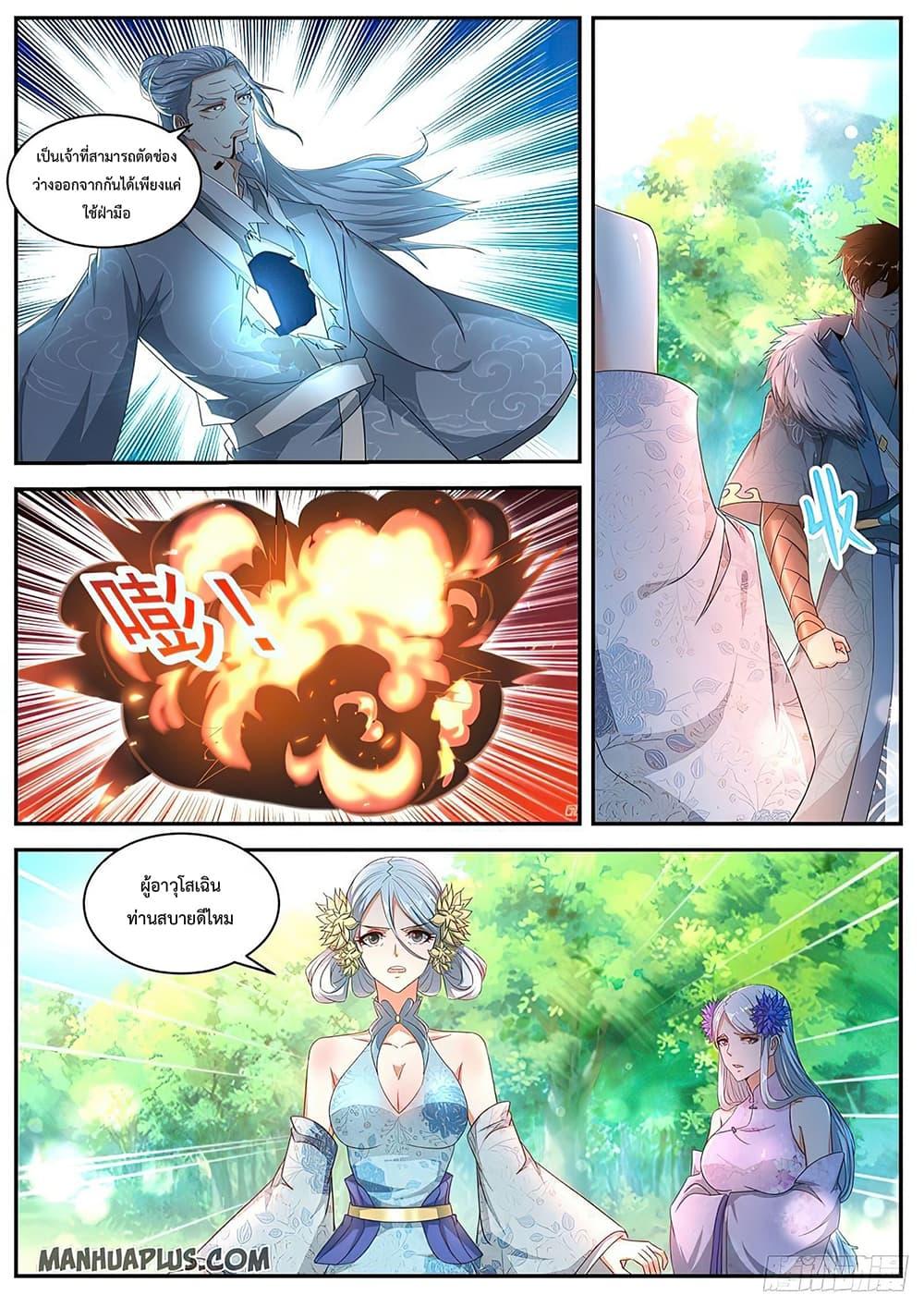 Manga-lc-com อ่านมังงะ อ่านการ์ตูน ออนไลน์ ฟรี Rebirth Of the Urban Immortal Cultivator ตอนที่ 1 2 3 4 5 6 7 8 9 10 11 12 13 14 ฟรี ไม่มีโฆษณา Manga-lc - อ่าน มังงะ อ่าน การ์ตูน ออนไลน์ อ่านมังงะ ฟรี