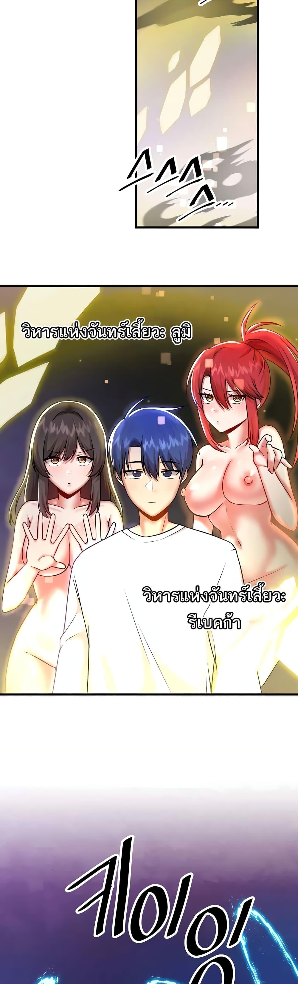 Doujin-Lc- อ่าน โดจิน มังฮวา เกาหลี ญี่ปุ่น จีน แปลไทย Trapped in the Academy’s Eroge ตอนที่ 1 2 3 4 5 6 7 8 9 10 11 12 13 14 ฟรี ไม่มีโฆษณา อ่าน โดจิน Manhwa เกาหลี ญี่ปุ่น จีน เรามีครบ คัดมาให้เน้นๆ โดจิน 18+ รับประกันความฟินโดย  Doujin Lc